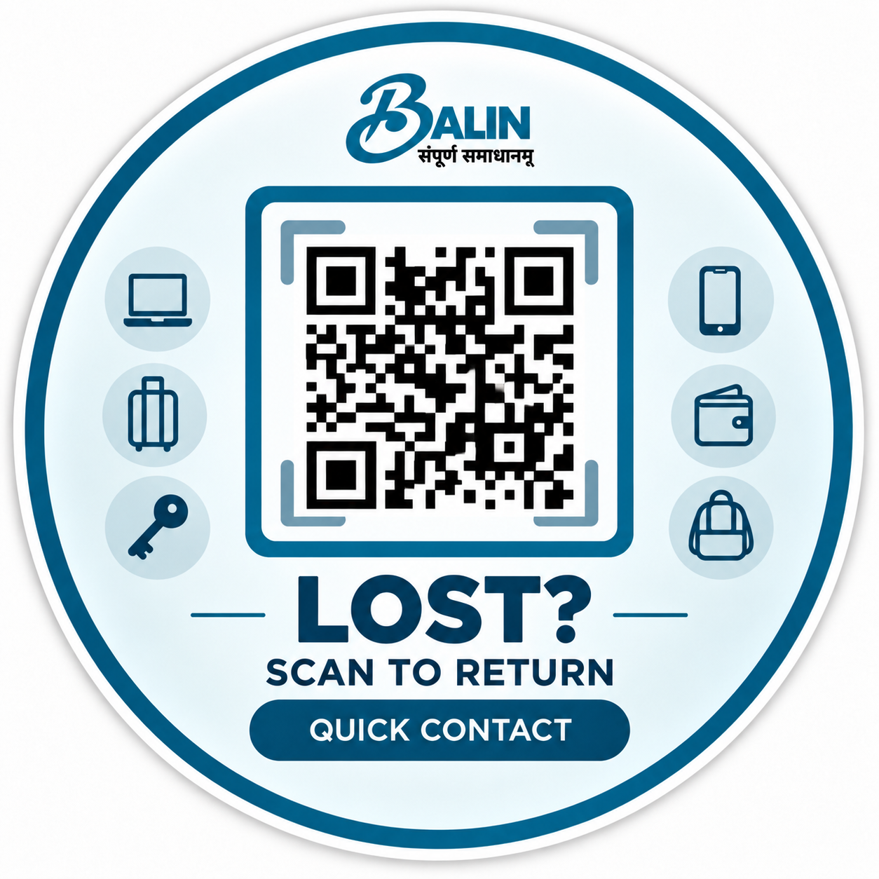 Q-Ring Asset QR Solution